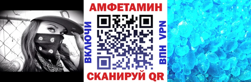 Купить закладки  Тавда  АМФ Розовый 