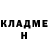 КЕТАМИН ketamine Miuk Tique