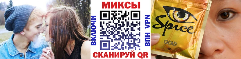 Бутират буратино  Купить закладки  Тавда 