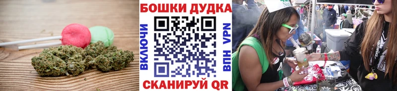Canna-Cookies конопля  Купить где  Тавда 