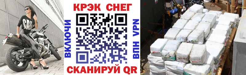 Cocaine 98%  Купить  Тавда 