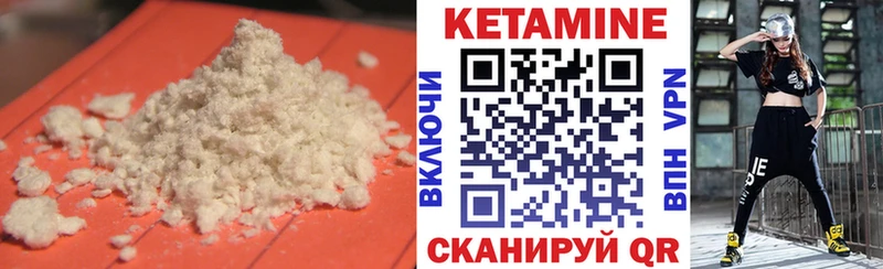 КЕТАМИН ketamine  Купить закладки  Тавда 