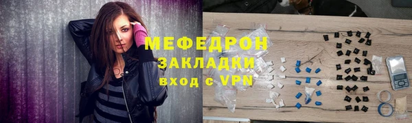 меф VHQ Вязьма