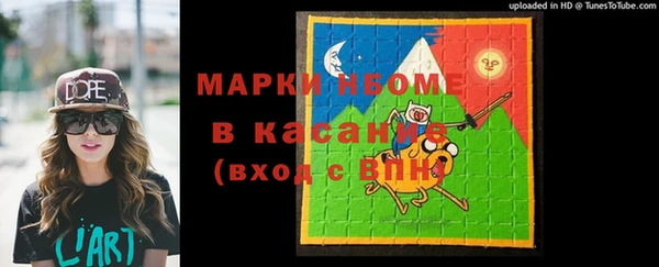 мдма Вязники