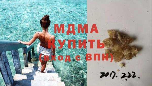 стаф Вяземский