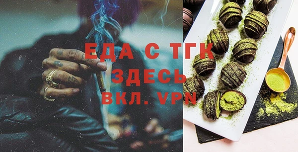 меф VHQ Вязьма