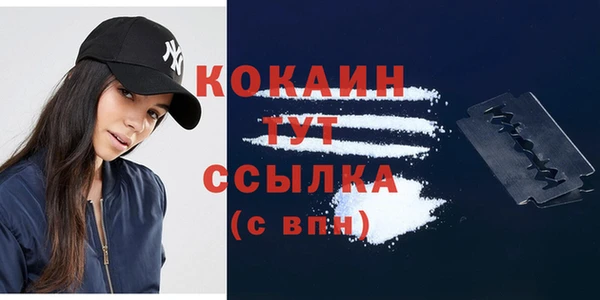мдма Вязники