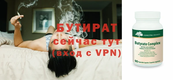 мдма Вязники