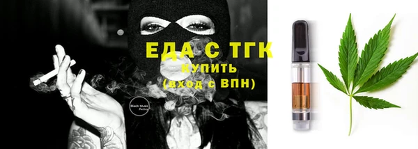 стаф Вяземский