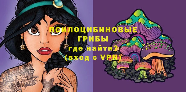 мдма Вязники