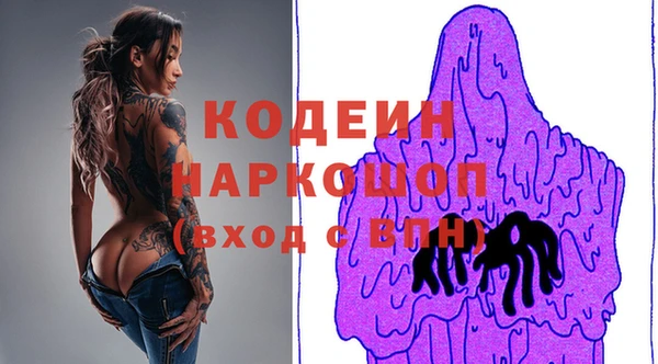 мдма Вязники