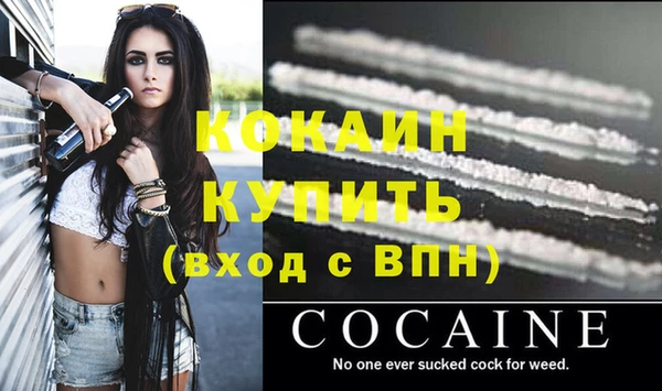 меф VHQ Вязьма