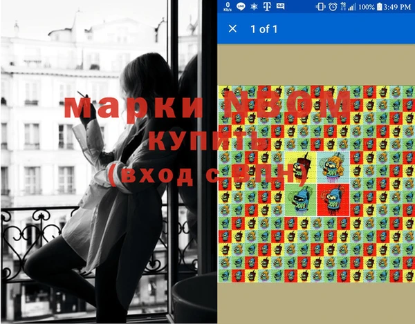 мдма Вязники