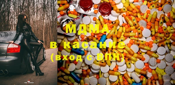 мдма Вязники