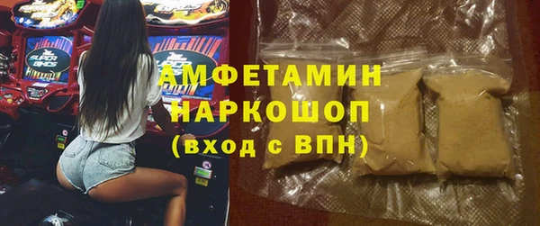 мдма Вязники