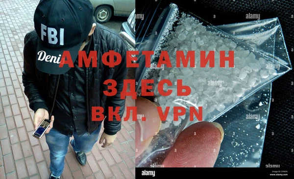 мдма Вязники