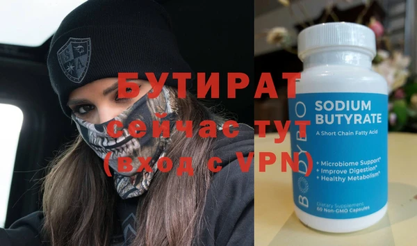 стаф Вяземский