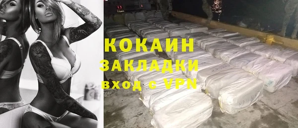 меф VHQ Вязьма