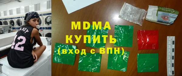 стаф Вяземский