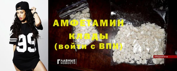 меф VHQ Вязьма