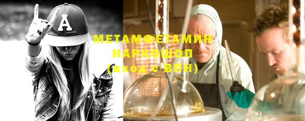меф VHQ Вязьма