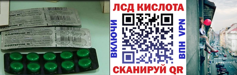 Купить закладки  Тавда  Лсд 25 экстази ecstasy 