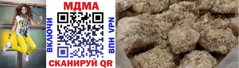 Купить где  Тавда  MDMA VHQ 